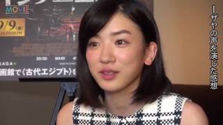 16歳の永野芽郁が目指す女優像が意外すぎて驚き！／映画『キング・オブ・エジプト』永野芽郁インタビュー