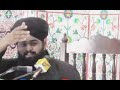 ikhtiyarat e mustafa latest speech 2023 by allama babar raza qadri