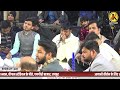 🔴 live बारस अरदास कीर्तन कृष्ण पक्ष द्वादशी दिनांक 27 दिसंबर 2024 शुक्रवार