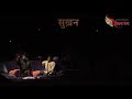 sukhan mehfil performance vishwaranglive