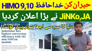 ☀️World's Best Solar panel Arrival in pakistan 2024 | Best pv Module in the World