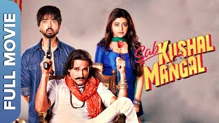 Sab Kushal Mangal (HD) | Hindi Romantic Comedy Movie | Akshaye Khanna | Priyank Sharma | Riva Kishan
