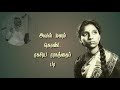 chinna kannan azhaikiran female சின்னக் கண்ணன் அழைக்கிறான் பாடல்வரிகள் kavikuyil