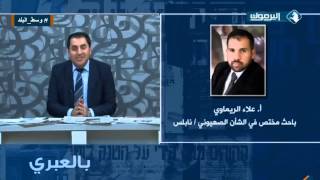 برنامج وسط البلد - 16/12/2014