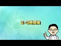 【一番わかりやすい】あさりの砂抜きのやり方　コックがシンプルに解説