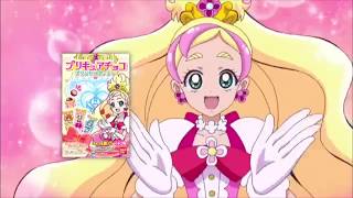 プリキュアチョコ   プリンセスパーティーTVCM        アフレコしてみた