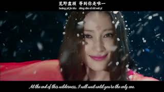 [Engsub][FMV] 胡莎莎 Apple Hu - 十三月 Thirteenth month《 华胥引之绝爱之城片尾曲 》Hua Xu Yin: City of Desperate Love