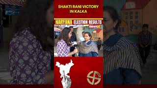 Haryana Elections Results : Shakti Rani Celebrates Her Victory in Kalka Disctrict | NewsX Exclusive