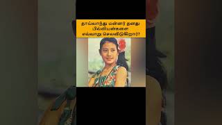 தாய்லாந்து மன்னர் தனது பில்லியன்களை எப்படி செலவிடுகிறார் | Informative Facts Tamil