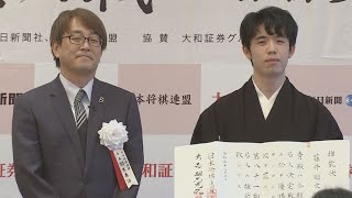 藤井聡太七冠の “名人” 就位式　｢七冠の先駆者」羽生善治九段がウサイン・ボルトに例えて祝福　師匠の杉本昌隆八段「最近つらい事は一緒に写真が…」　