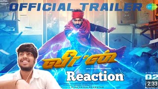 Veeran Official Trailer reaction |Hip-hop Tamizha|VinayRai|ARK Saravan|2 June 2023 #veeran #reaction