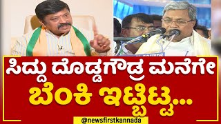 Varthur Prakash : Siddaramaiah ನಮ್​ ಋಣ ತೀರ್ಸೋಕಾಗಲ್ಲ.. | 2023 Election | @newsfirstkannada