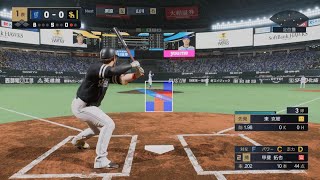 【プロ野球スピリッツ2024-2025】ソフトバンクDLC応援曲『北野良栄選手のテーマ』