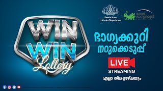 Kerala Lottery Official Live | WIN WIN | W-803 | 06.01.2025