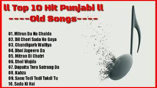 ll All Old Punjabi Songs ll Non-Stop MP3 Old Punjabi Songs ll Best Old Songs ll Old Is Gold ll