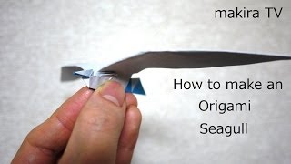 How to make an Origami Seagull　折り紙　簡単　かもめの折り方