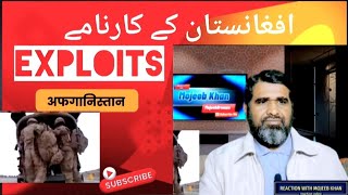 How economically developed is Afghanistan ||reaction with mojeeb khan