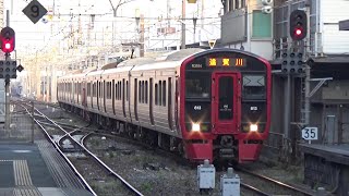 【折り返し普通到着！】鹿児島本線 813系3100番台＋813系3400番台 折り返し普通遠賀川行き 小倉駅