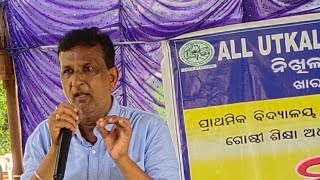 AUPTF Junagarh ର ନିଷ୍ପତ୍ତି କ୍ରମେ BEO OFFICE ସମ୍ମୁଖରେ ଏକ ଶାନ୍ତିପୂର୍ଣ୍ଣ ଗଣଧାରଣା