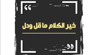 قناة موجز