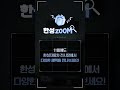 한성자동차 전시장의 다양한 소식을 전해 드리는 한성zoom🔍 ㅣ 11월 소식