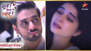 Ishaan ne Savi ko bataya sach! | Ep. 1091 | Precap | Ghum Hai Kisikey Pyaar Meiin | Mon-Sun | 8 PM