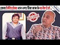 EXCLUSIVE | "One Of The Most Talented Actor होकर अगर आज घर बैठा है तो ..." Tej Sapru