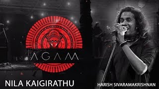 Nila Kaikarathu | Harish Sivaramakrishnan AGAM in concert