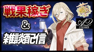 【艦これ】リボンとたすき誰に使ってる？戦果稼ぎしながらのんびり過ごす！