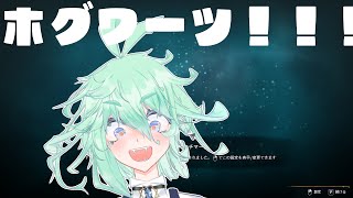 (仮サムネ)初見ホグワーツでぶいぶい言わせたい配信！！　#新人Vtuber