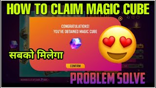 Free Magic Cube | How To Claim Magic Cube in Free Fire | Magic Cube Claim Error Problem 100% Solved