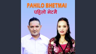 Pahilo Bhetmai