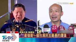 韓粉揚言抵制徐旭東　韓國瑜：愛與包容