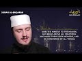 surah baqarah 02 fatih seferagic ramadan 2020 quran recitation w english translation