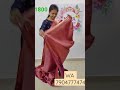 🌈maa boutique s copper zari sarees wine colour price 1800 orders @whatsapp 7904777474