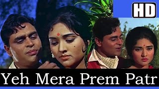 Yeh Mera Prem Patra (HD) - Mohd. Rafi - Sangam 1964 - Music Shankar Jaikishan - Mohd. Rafi Hits