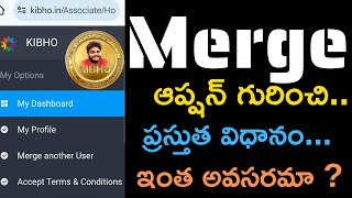 KIBHO లో | ప్రస్తుతం ఉన్న Merge Process..| ఇంత Process అవసరమా ? It is Mandatory or Not ? Opinion Pls