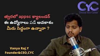 మీరు సిద్ధంగా ఉన్నారా ? |best appsc group 1 coaching in hyderabad | Vanya Raj | Choose Your Career