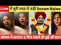 Sonam Bajwa Reaction on Sidhu moose wala death ! Sonam bajwa Crying 😭for sidhu moose wala