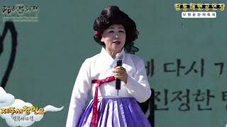 제61회 탐라문화제 탑동해변공연장 무형문화재축제 ⟪제주시창민요⟫