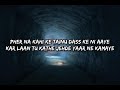 Be Ready - Ninja [Lyrics] #Shorts