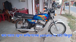 কম দামে ফ্রেশ কন্ডিশনের yamaha rx 100 কিনুন | yamaha rx 100 price in Bangladesh 2025 | rx100 price