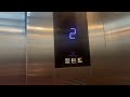 trans fujizy elevator at the mines shopping mall seri kembangan selangor malaysia. sl2