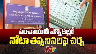 EC Meeting With Political Parties Over Nota | Telangana | Ntv