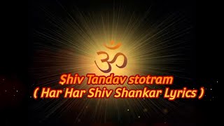 Har Har Shiv Shankar Neelkanth Gangadhar FulI lyrics | Ravan Shiv Tandav Stotram | Sachet parampara
