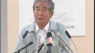 石原都知事定例会見　2007年8月15日放送