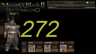 Bannerlord - Tynops - Playthrough - Trade, Charm - E272 - 1120, Autumn 13 to 1120, Winter 1