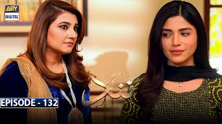 Nand Episode 132 | 18th March 2021 | ARY Digital Drama