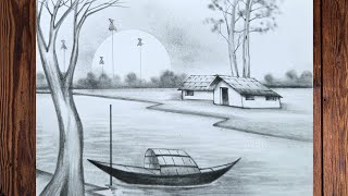 village scenery drawing easy pencil/village drawing pencil/গ্রামের দৃশ্য/ছবি আঁকা/দৃশ্য আঁকা