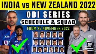 India Tour New Zealand 2022 - IND ODI Team Squad vs NZ - India ODI Squad vs New Zealand 2022